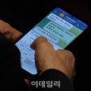 [단독] 이재명 대표, &#39;친명 좌장&#39; 정성호와 현근택 징계 논의 이미지