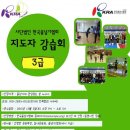 경희대 서곡 태권도장 이미지