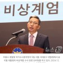 국수본부장 "윤석열·이상민·추경호 등 총 11명 입건" 이미지