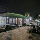 삼미상회 이미지