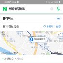 예명 인테리어 이미지