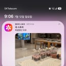 슈니베이킹스튜디오