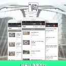 (주)부동산중개법인 인우부동산종합회사 이미지
