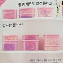 미래로 홈파티스 이미지