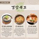 길목국밥 이미지