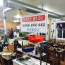 목낀때빼 이미지