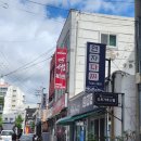 서호짬뽕 | 통영 중식맛집 아이들이 더 잘 먹는 서호짬뽕 내돈내산 솔직후기