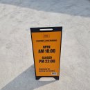 마켓진양호평택점 이미지