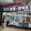구월1동-30 | [W10]안경 쓴 예비신랑의 웨딩촬영 안경 맞추기! 인천 구월동 타워안경원 방문 후기🕶️