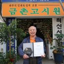 희망고시원 - 노원구 공릉로 191-9 | 희망고시원
