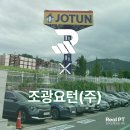 주식회사 조광기업 네이버블로그