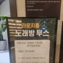 굿볼당구장 이미지