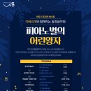 별따오기