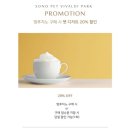 쿠킹독 | 강아지동반 여행코스 추천 소노펫 띵킹독 카페 강아지동반 식사 후기