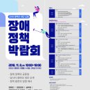 사람사랑양천장애인생활자립센터 이미지