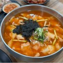 시골손수제비 이미지