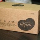 (주)청국 이미지