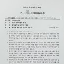 신정1동주민센터 이미지