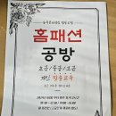 늘푸른공방