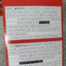 (주)놀부명과