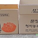 다담농산물