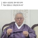 5촌결혼 허용해서는 안돼 이미지