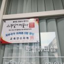 스무살에 머물다 네이버블로그