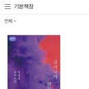 송&김약국 이미지