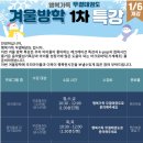 무결태권도장 이미지