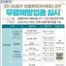 남양박내과의원 이미지