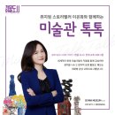 이은화방