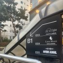 송파맛집으로 유명한 라이언하트 방문후기