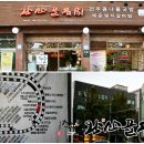 완산골명가 남부터미널점 이미지