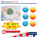 GS25검단왕길 네이버블로그
