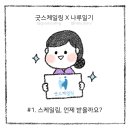 어울림치과의원 이미지