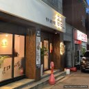 곱곱(원호점) 이미지