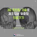 환프린팅