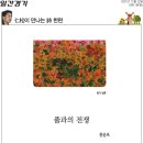 인송 이미지