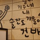 스타즈호텔울산 이미지