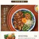 오늘은 카레 미사점 네이버블로그