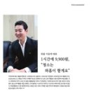 와홈 이미지