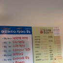 미가추어탕 - 강서구 강서로45길 5 | 미가추어탕