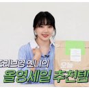 영'S 케어