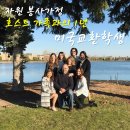 SMG/ISE공식한국사무소 네이버블로그