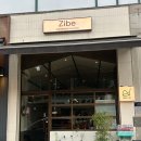집에(zibe) | 신중동역 이자카야 술집 내돈내산 지베 부천 맛집