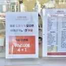 오앤디저트