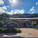 청송수석꽃돌박물관 | 이색 박물관 여행 청송군 수석꽃돌박물관 경북 실내 여행 가볼만한곳