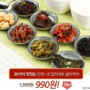 엄마손식품 이미지