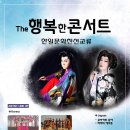 더(The)행복한 서울복지신문
