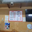 청안불고기